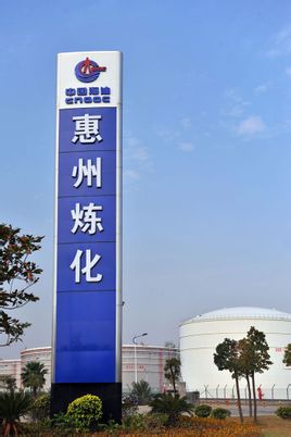 石油防爆配電箱、防爆操作柱、防爆控制箱、防爆電器